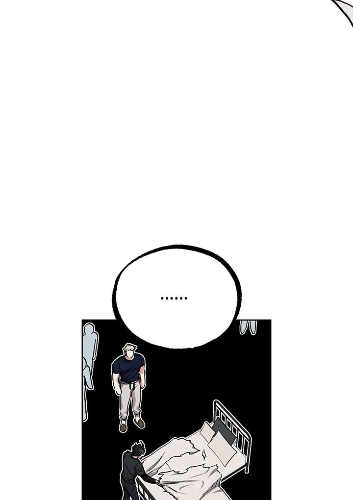 地下城的当家人 - 第20话 - 第11张图