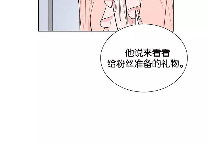 《阴间美男计》第19话 第15页
