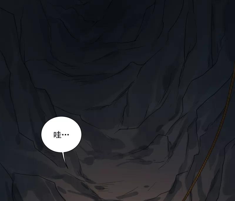 《祥瑞按察录》第二案 山神的巢穴（六） 第50页