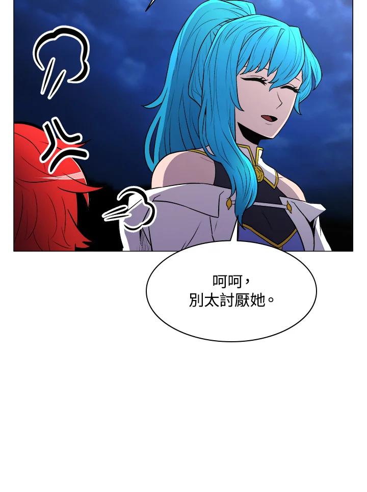 《UPDATER更新者》第20话 第55页