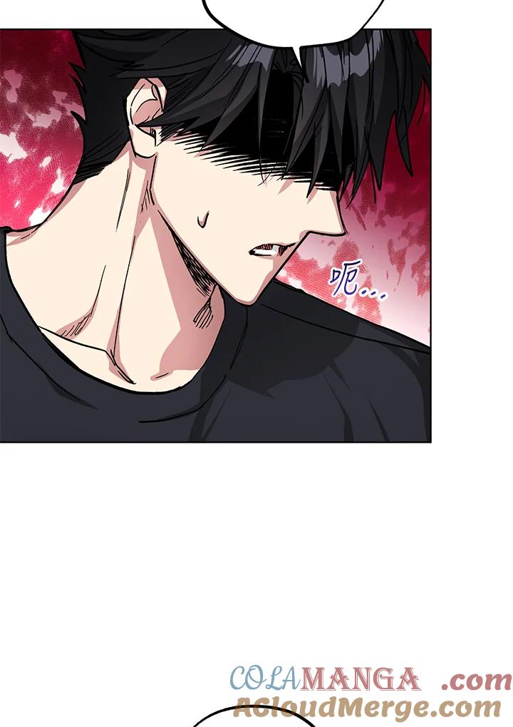 地下城的当家人 - 第20话 - 第21张图