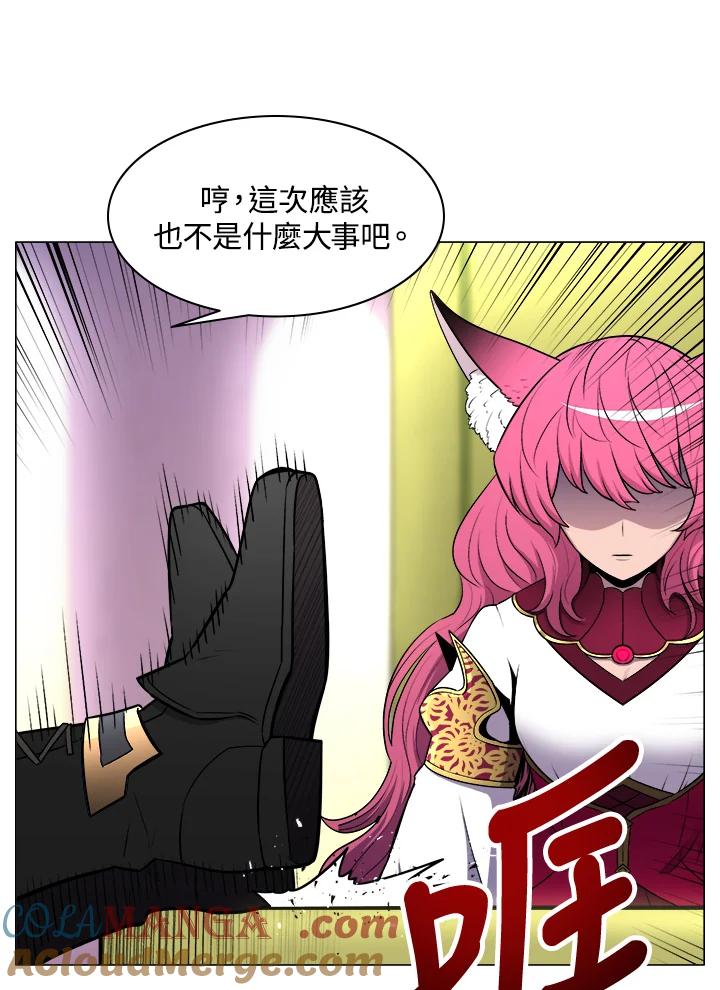 《UPDATER更新者》第21话 第9页