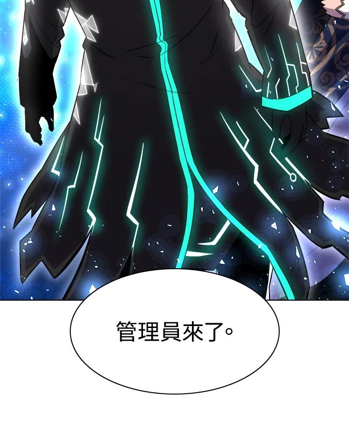 《UPDATER更新者》第21话 第35页