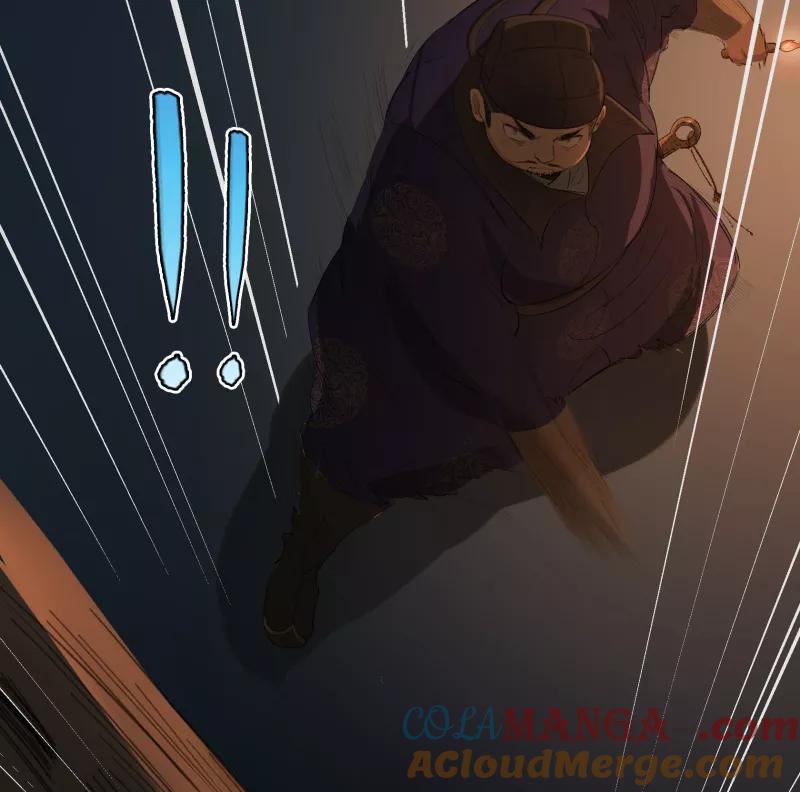 《祥瑞按察录》第二案 山神的巢穴（七） 第37页