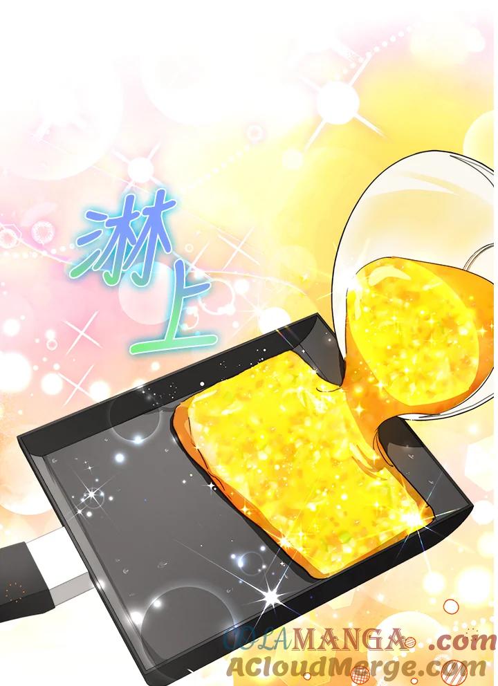 地下城的当家人 - 第21话 - 第89张图