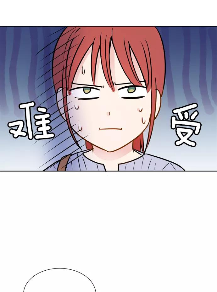 《阴间美男计》第20话 第58页