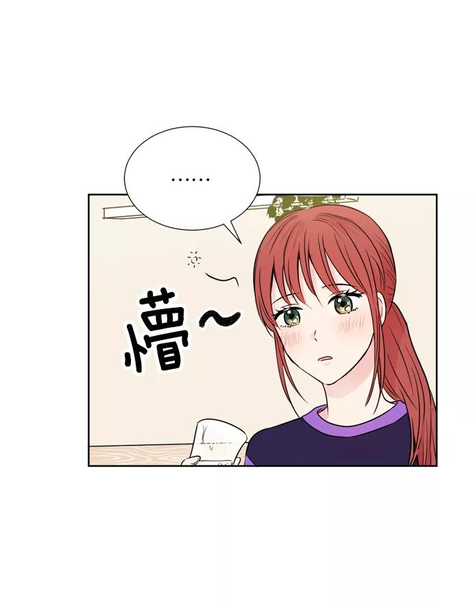 《阴间美男计》第20话 第36页