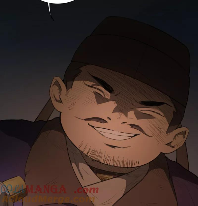 《祥瑞按察录》第二案 山神的巢穴（七） 第46页