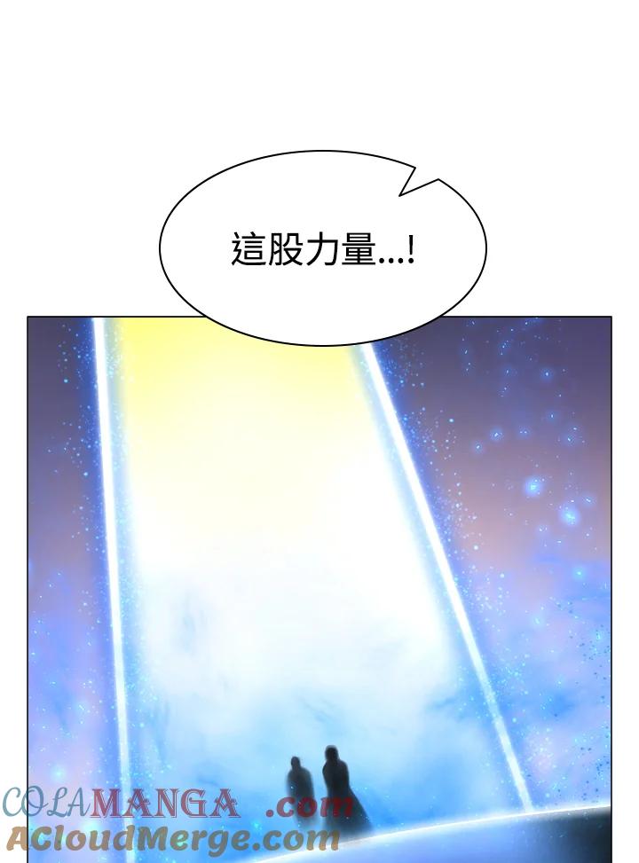 《UPDATER更新者》第21话 第29页