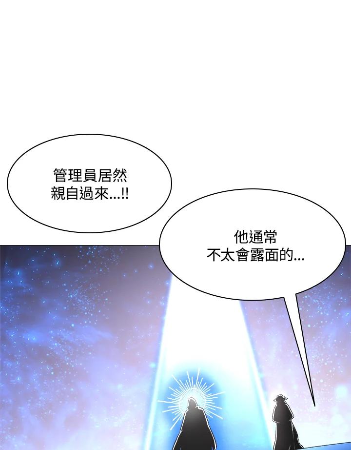 《UPDATER更新者》第21话 第36页