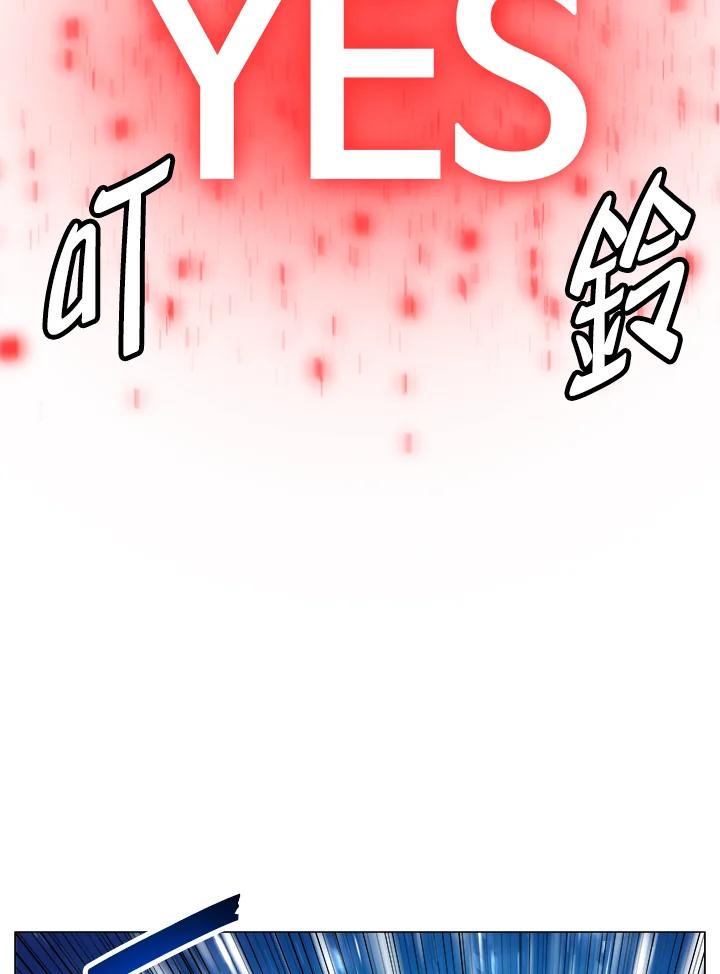 《UPDATER更新者》第21话 第54页