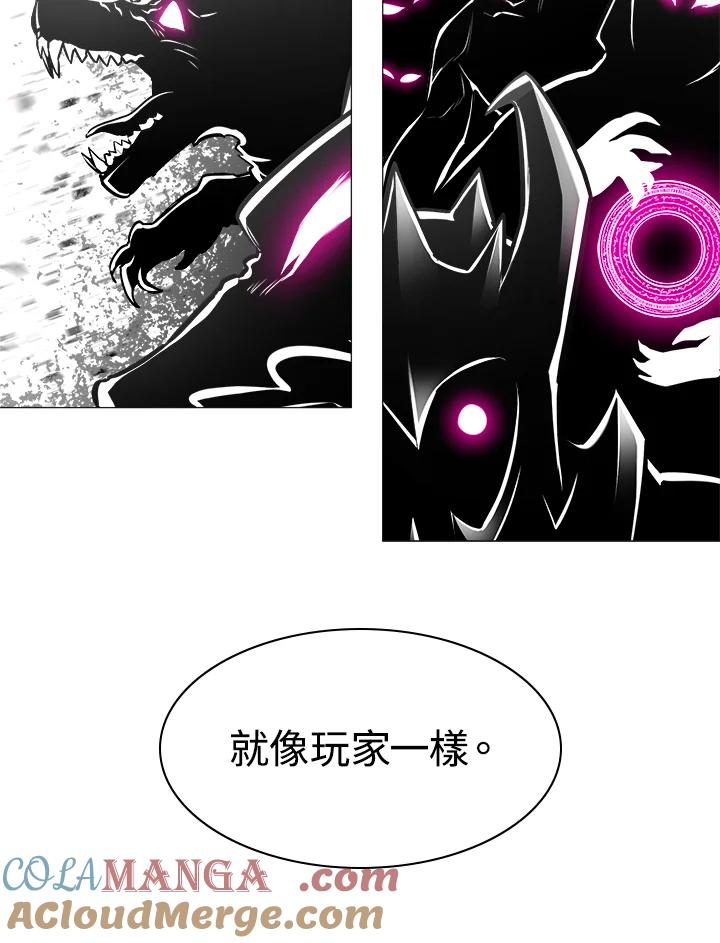 《UPDATER更新者》第21话 第109页