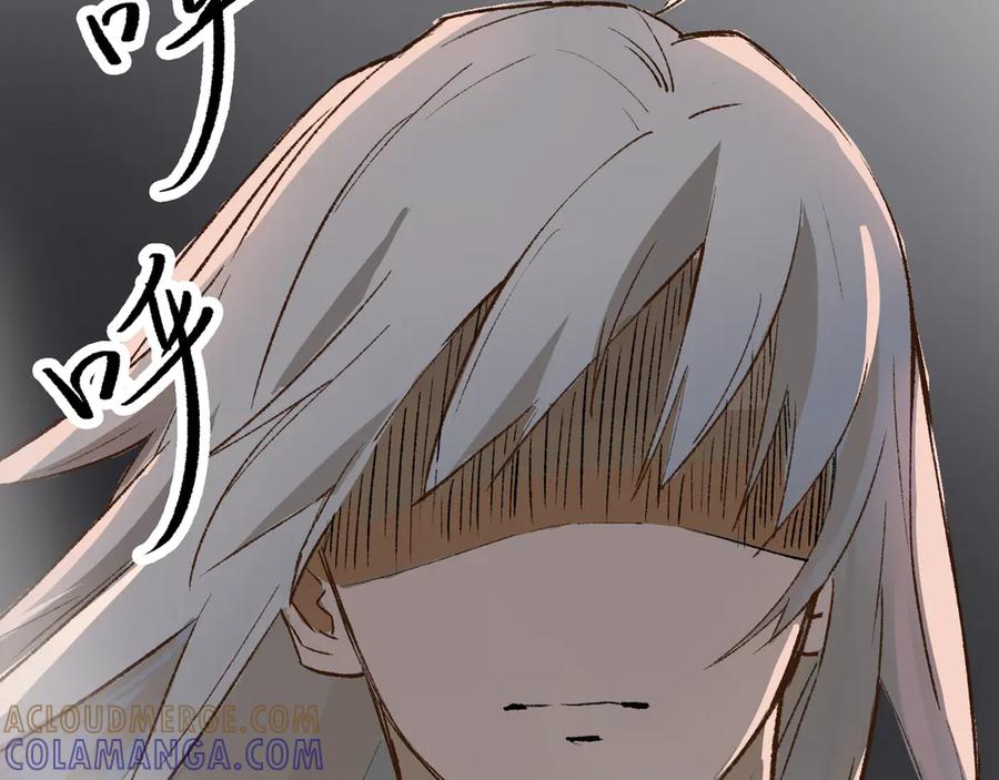 《神仙de经纪人》第21话 失控 第5页