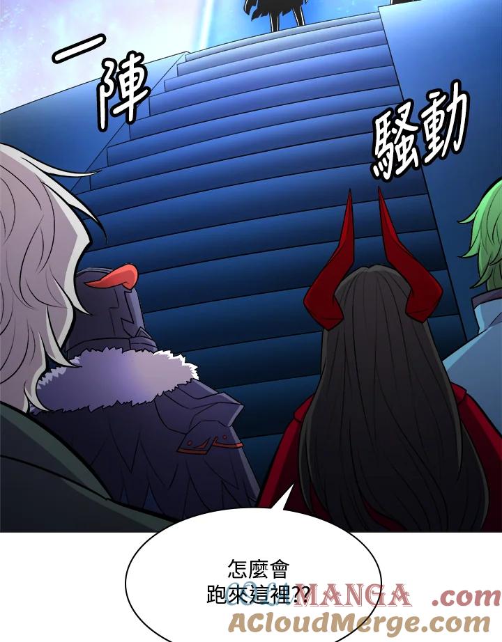 《UPDATER更新者》第21话 第37页