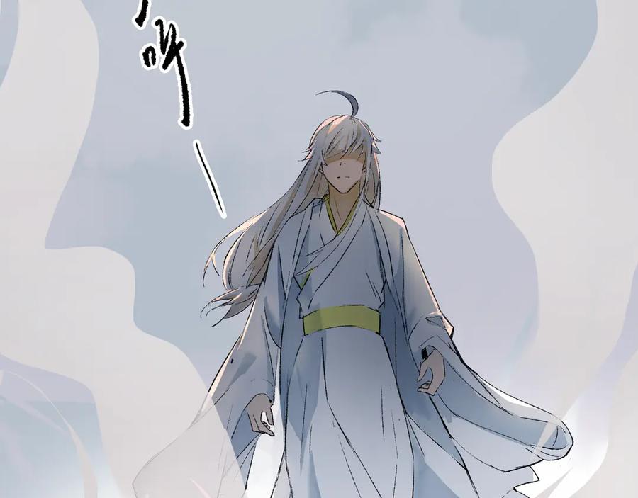 《神仙de经纪人》第21话 失控 第2页