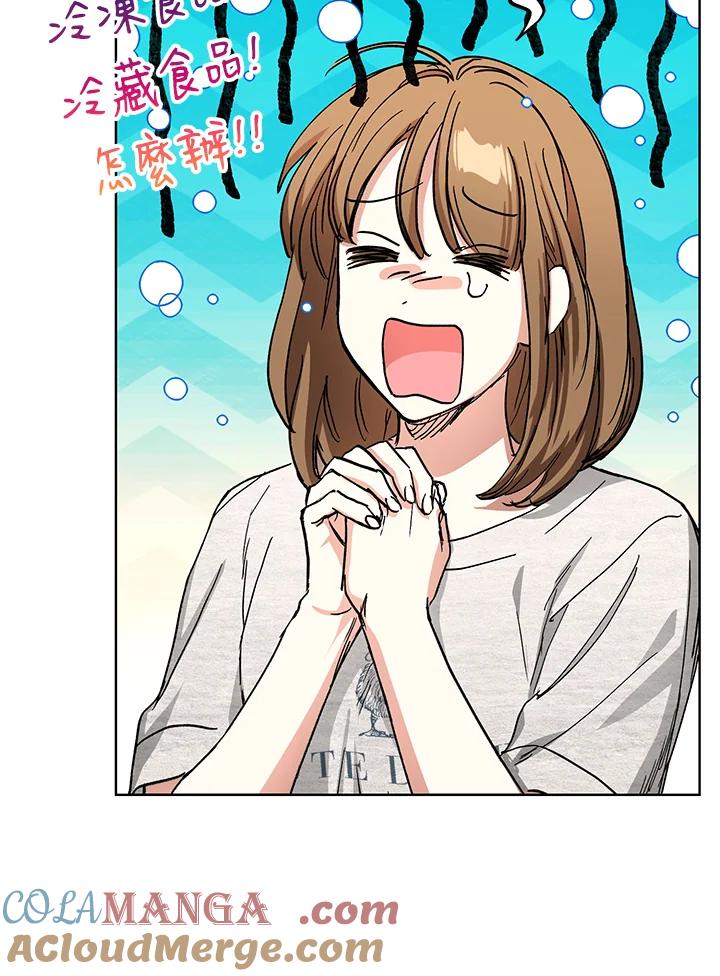 地下城的当家人 - 第21话 - 第37张图