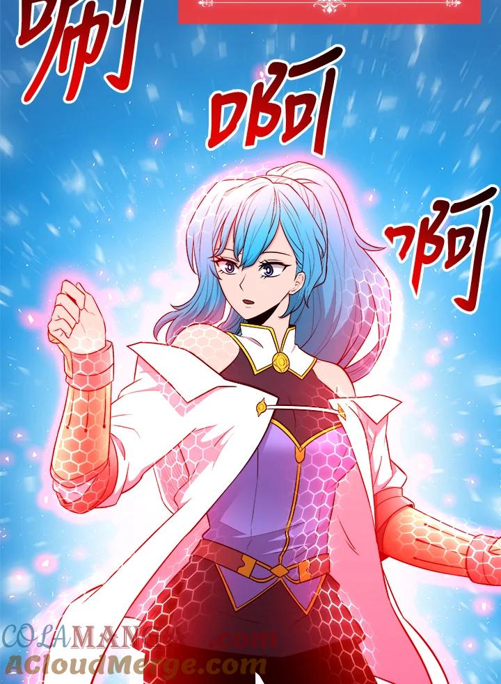 《UPDATER更新者》第21话 第57页
