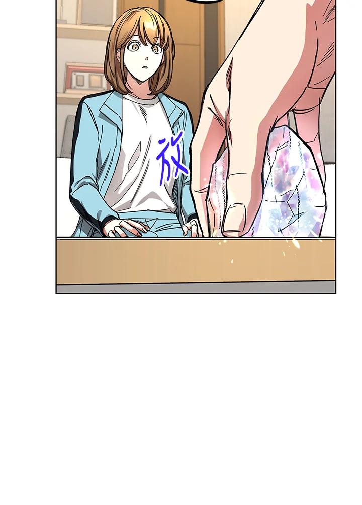 地下城的当家人 - 第21话 - 第66张图