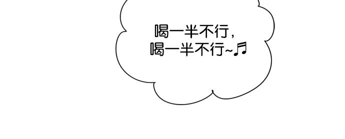 《阴间美男计》第20话 第24页