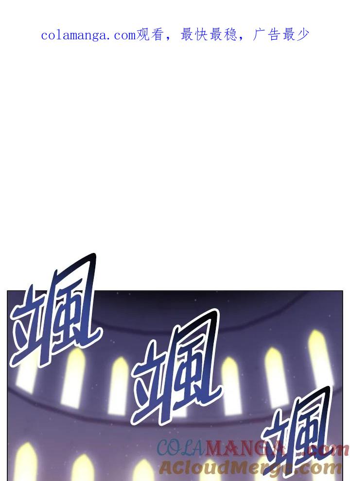 《UPDATER更新者》第21话 第1页