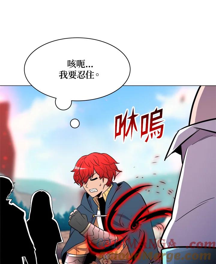 《UPDATER更新者》第21话 第89页