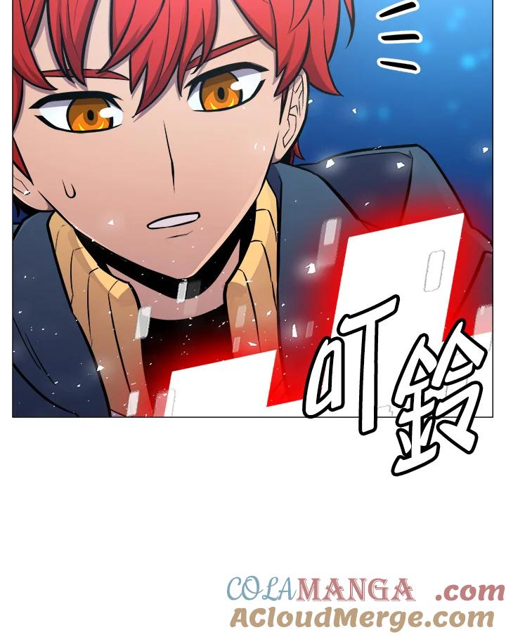 《UPDATER更新者》第21话 第65页
