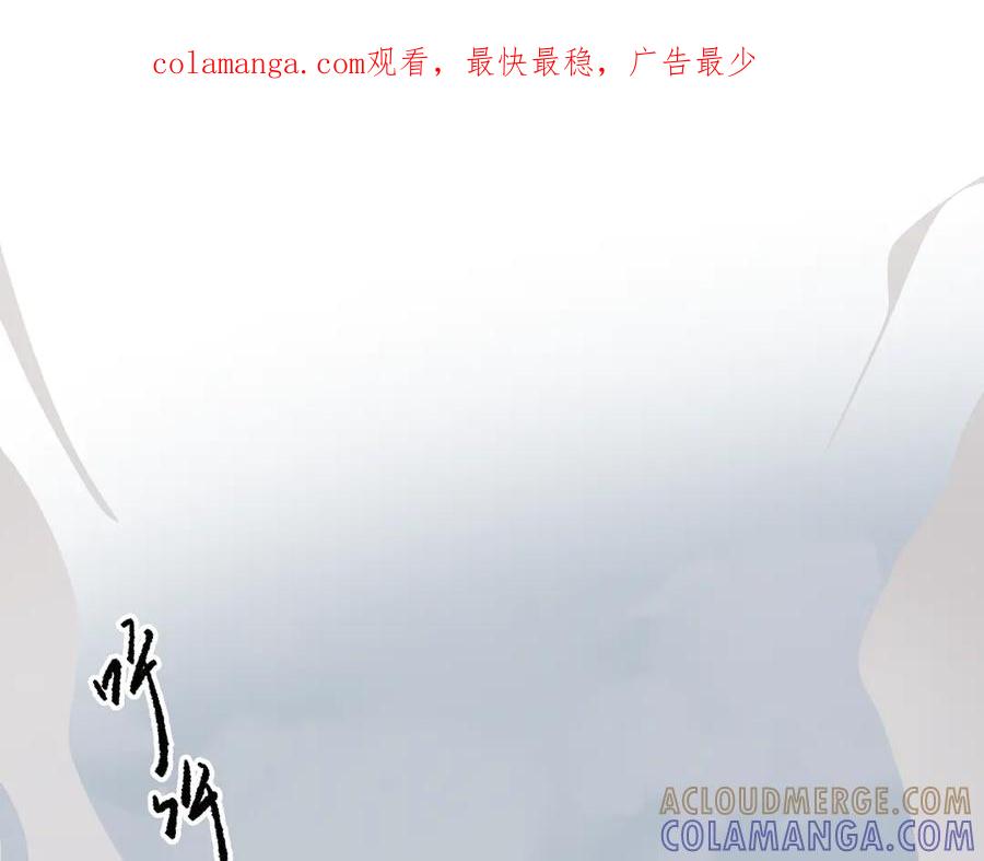 《神仙de经纪人》第21话 失控 第1页