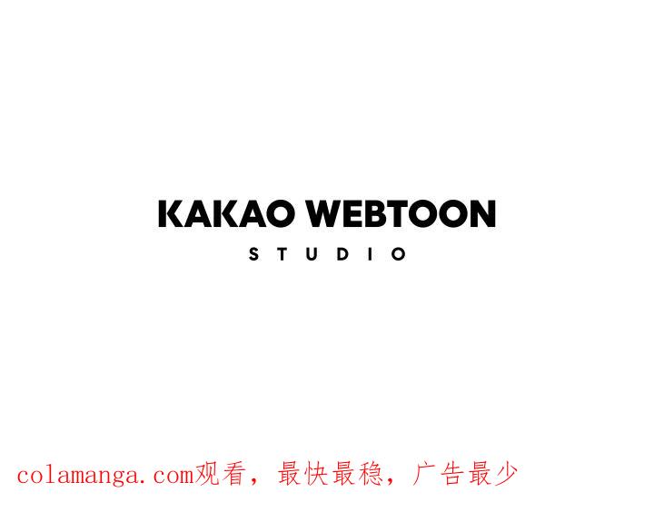 《UPDATER更新者》第21话 第120页