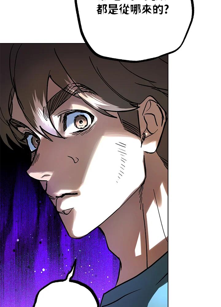 地下城的当家人 - 第21话 - 第19张图