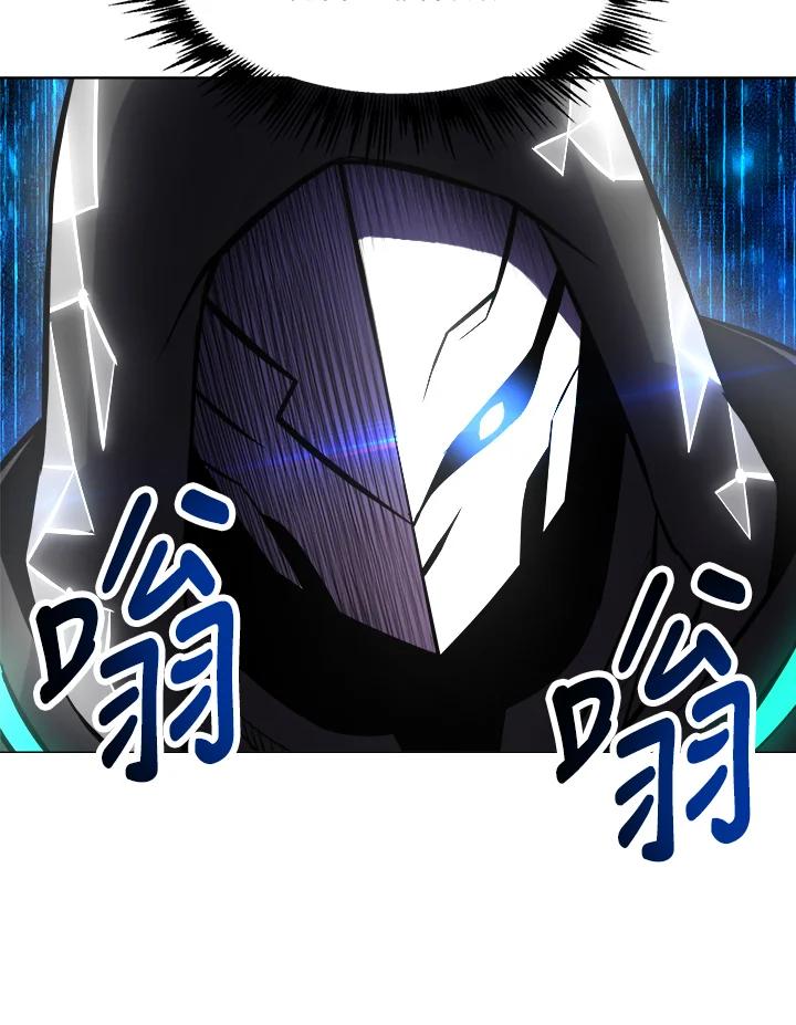 《UPDATER更新者》第21话 第40页