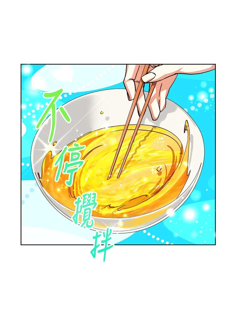 地下城的当家人 - 第21话 - 第88张图