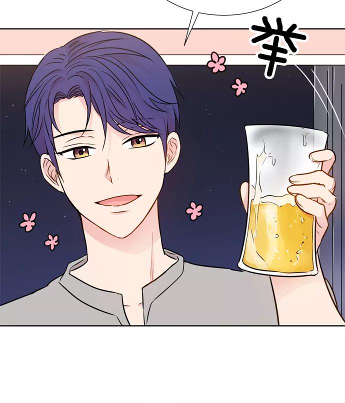 《阴间美男计》第20话 第32页