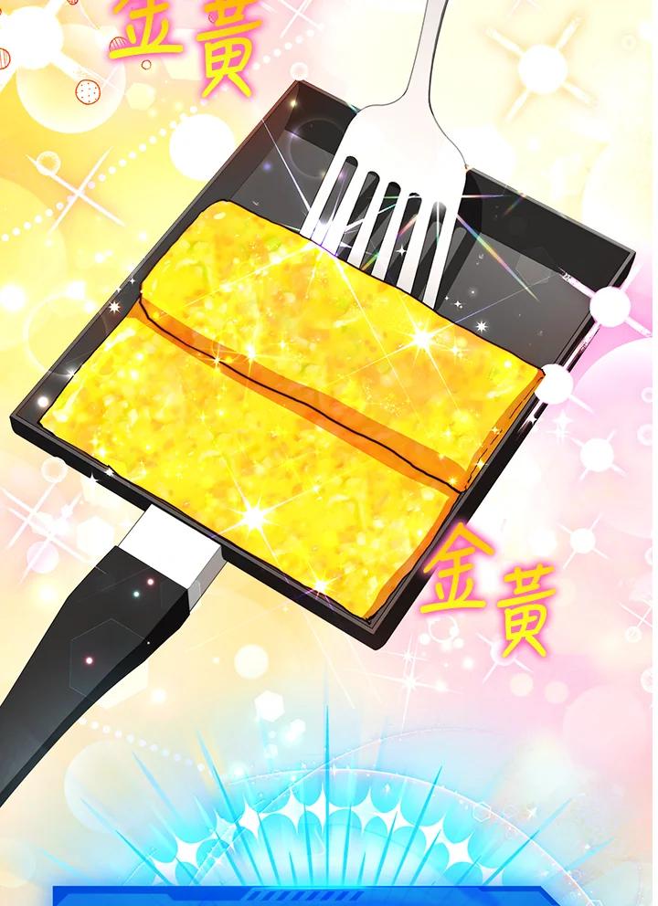 地下城的当家人 - 第21话 - 第91张图