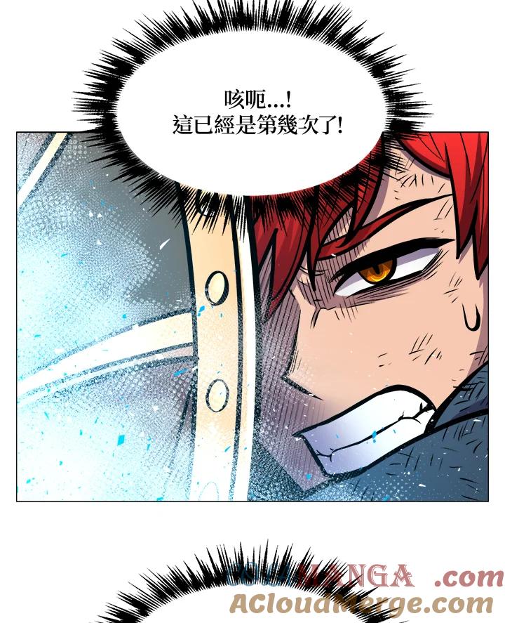 《UPDATER更新者》第22话 第81页