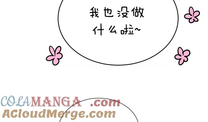 《阴间美男计》第21话 第34页