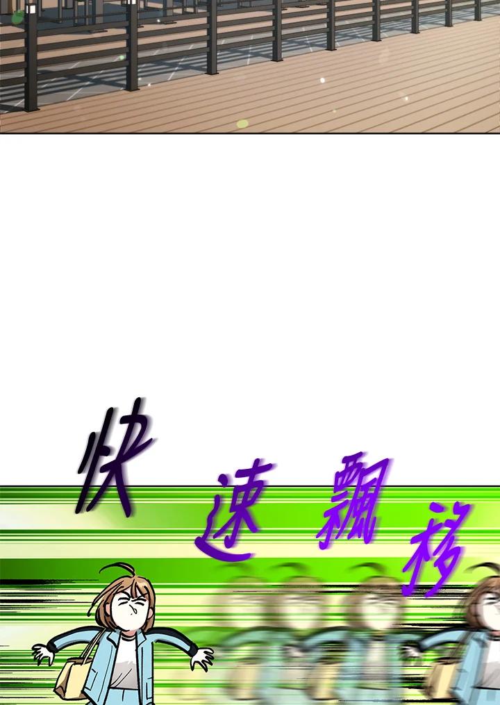 地下城的当家人 - 第22话 - 第3张图