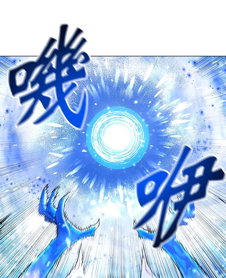 《UPDATER更新者》第22话 第84页
