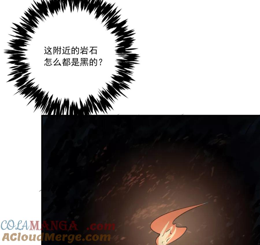 《祥瑞按察录》第二案 山神的巢穴（八） 第13页