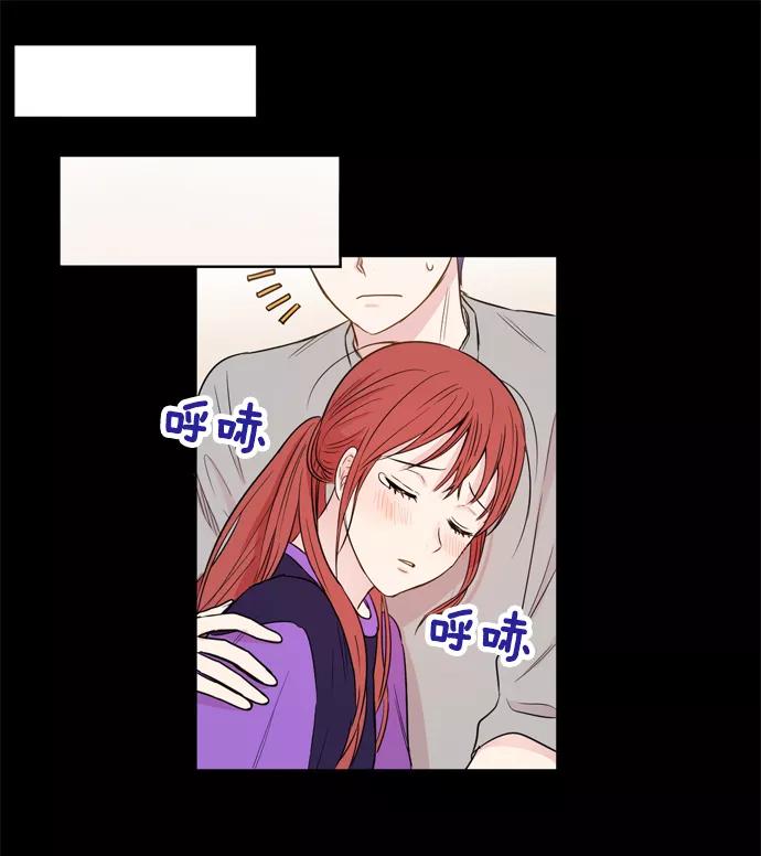 《阴间美男计》第21话 第12页