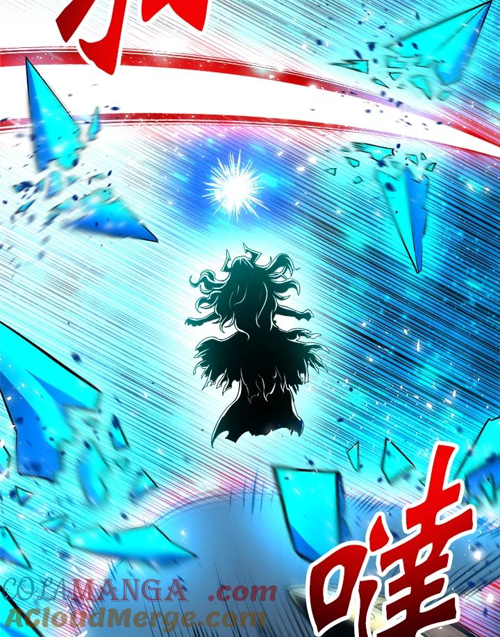 《UPDATER更新者》第22话 第97页