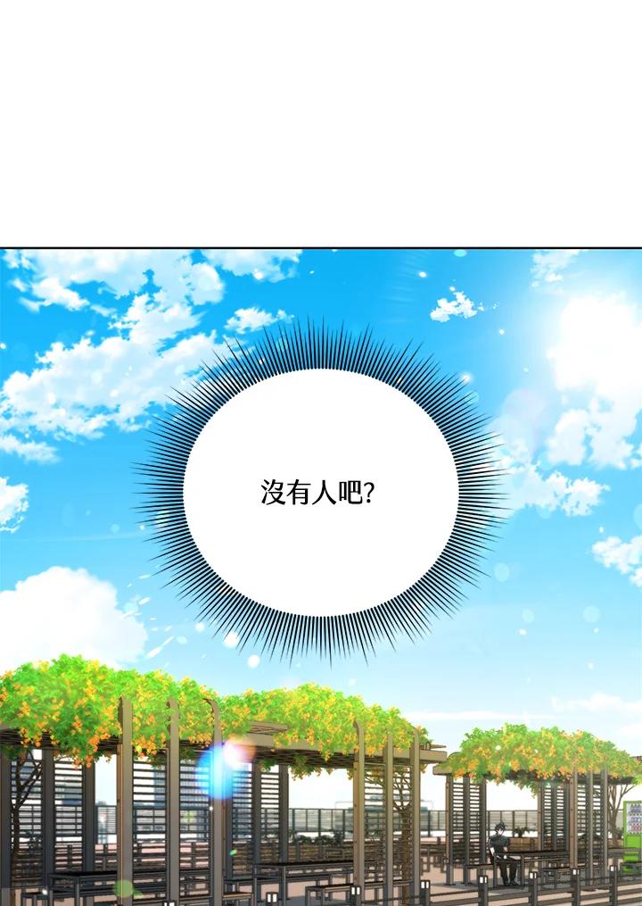 地下城的当家人 - 第22话 - 第2张图