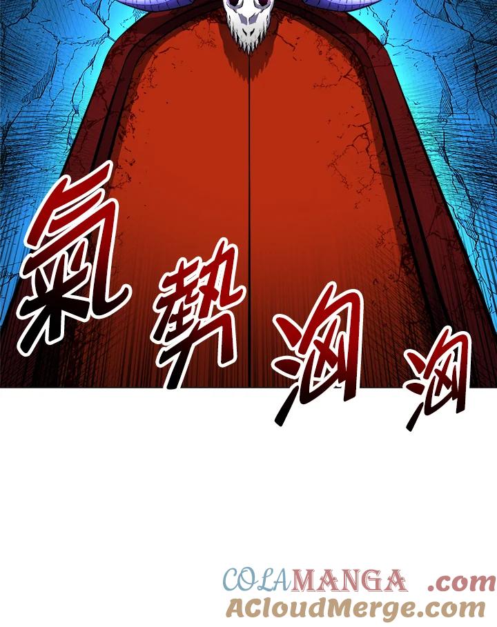 《UPDATER更新者》第22话 第53页