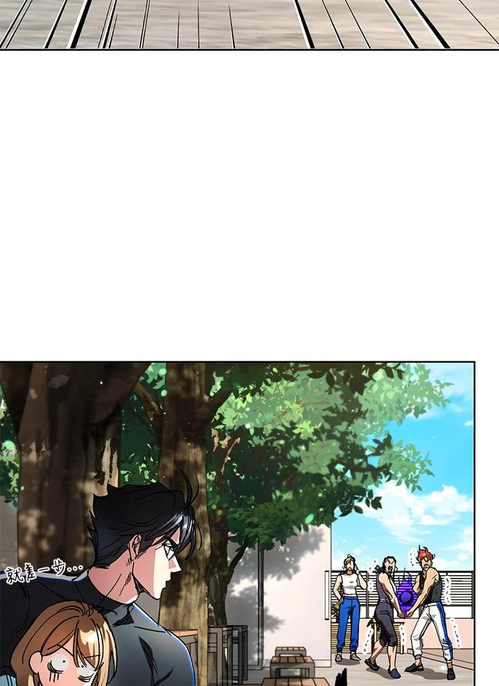 地下城的当家人 - 第22话 - 第59张图