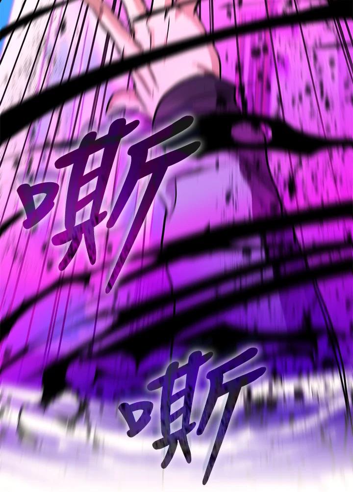 地下城的当家人 - 第22话 - 第86张图