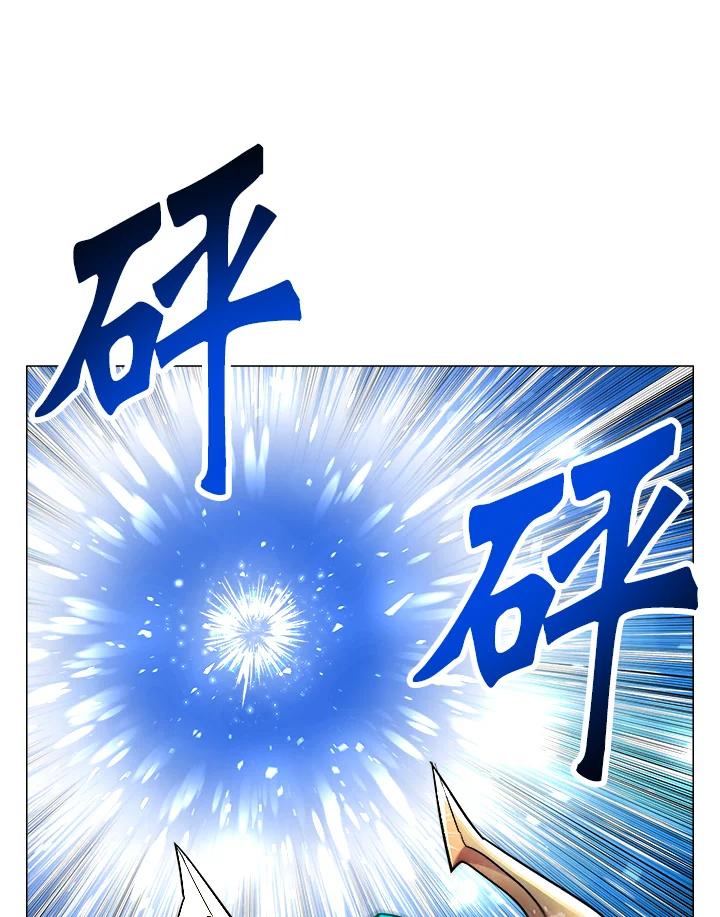 《UPDATER更新者》第22话 第99页