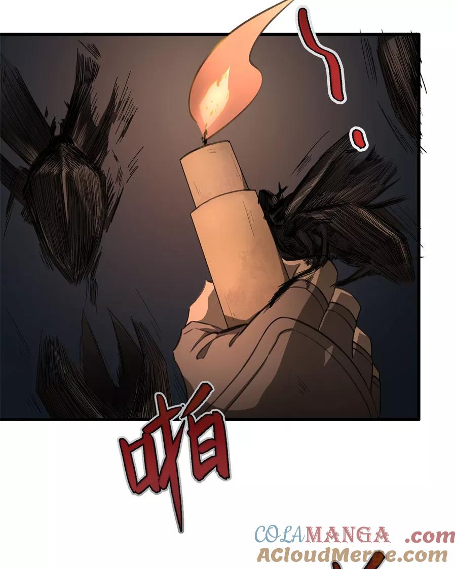 《祥瑞按察录》第二案 山神的巢穴（八） 第37页