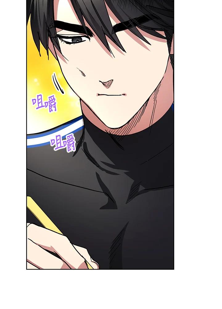 地下城的当家人 - 第22话 - 第44张图