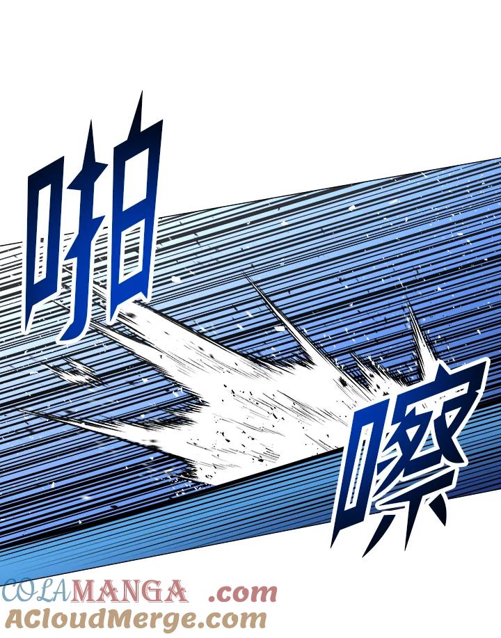 《UPDATER更新者》第22话 第93页