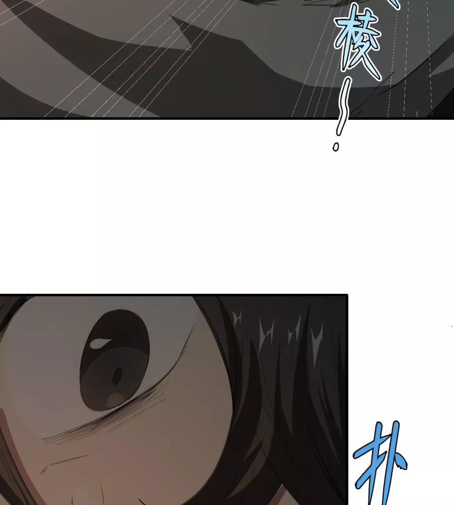 《祥瑞按察录》第二案 山神的巢穴（八） 第18页