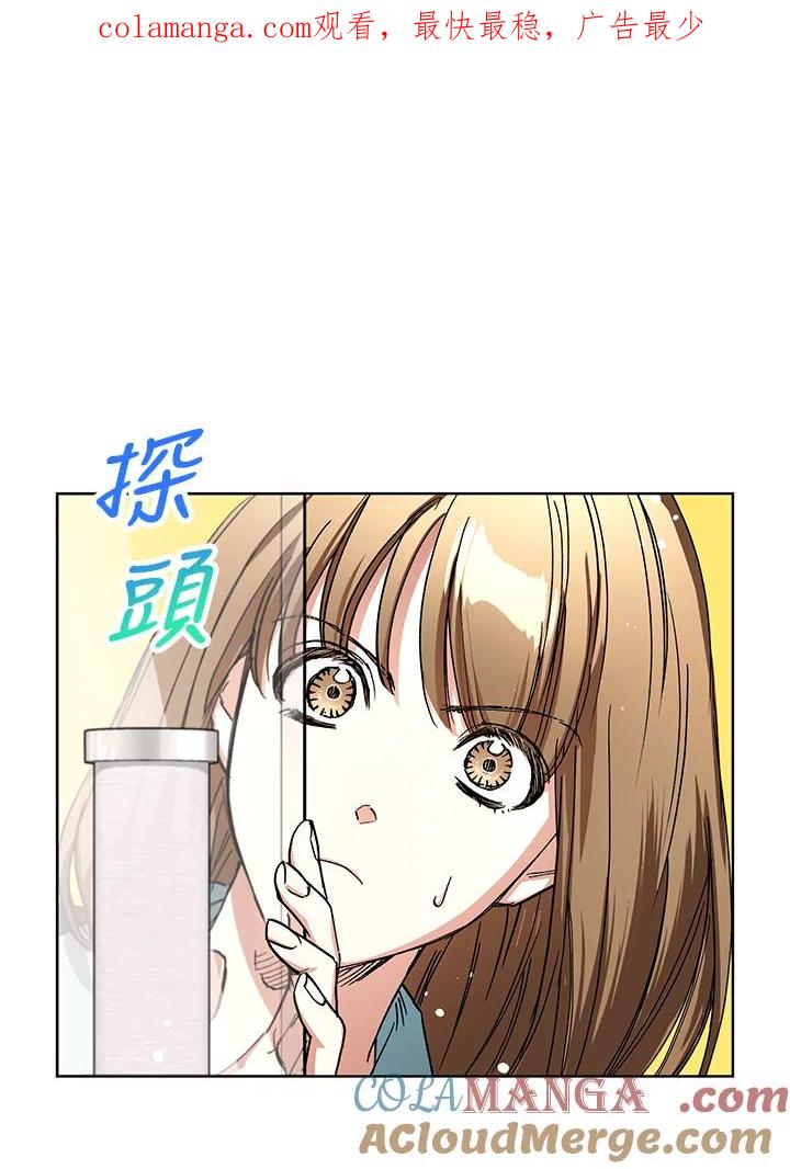 地下城的当家人 - 第22话 - 第1张图